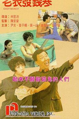 《金秀智完美他人之秘密交换》
